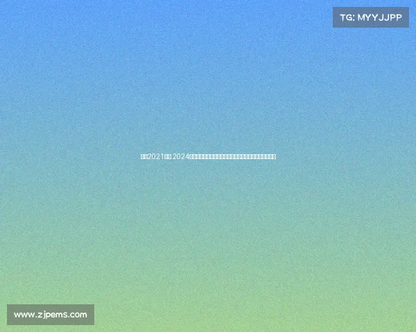 横店2021活动 2024横店影视城年度激情赛事盛大开锣梦想荣耀全球狂欢派对 横店2021活动 2024横店影视城年度激情赛事盛大开锣梦想荣耀全球狂欢派对