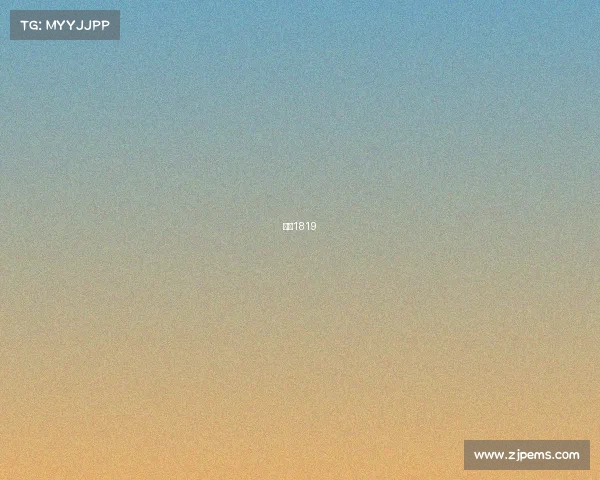 曼联1819 曼联1819