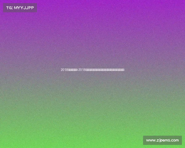 2018鸟巢之夜冠军-2018鸟巢国际田联挑战赛激情燃烧荣耀时刻永恒记忆精彩纷呈