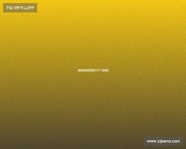 法拉利战绩赛事—法拉利2021赛季官方