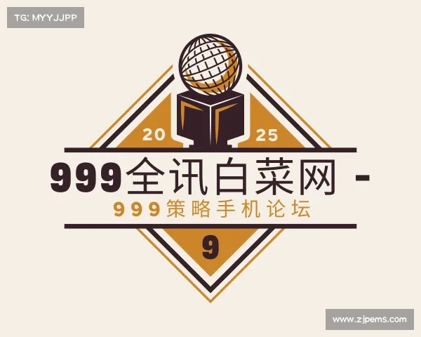 解读999全讯白菜网 - 999策略手机论坛
